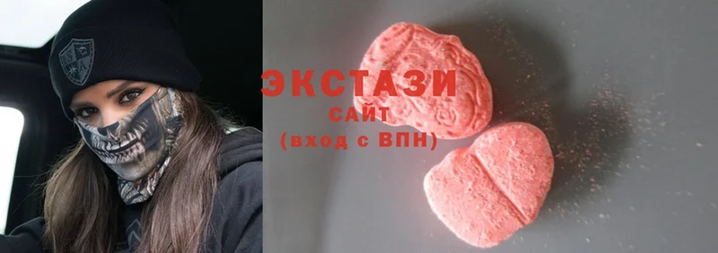 Ecstasy mix  дарк нет клад  Советский 