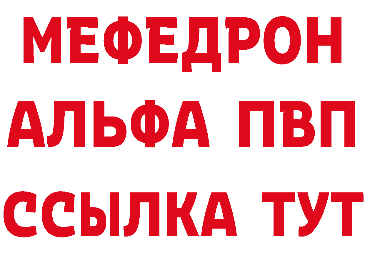 БУТИРАТ оксибутират зеркало мориарти MEGA Советский