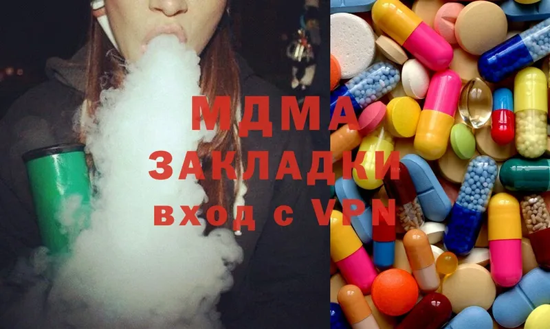 MDMA VHQ Советский