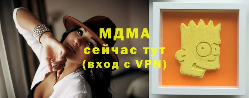 цена   МЕГА онион  МДМА VHQ  Советский 