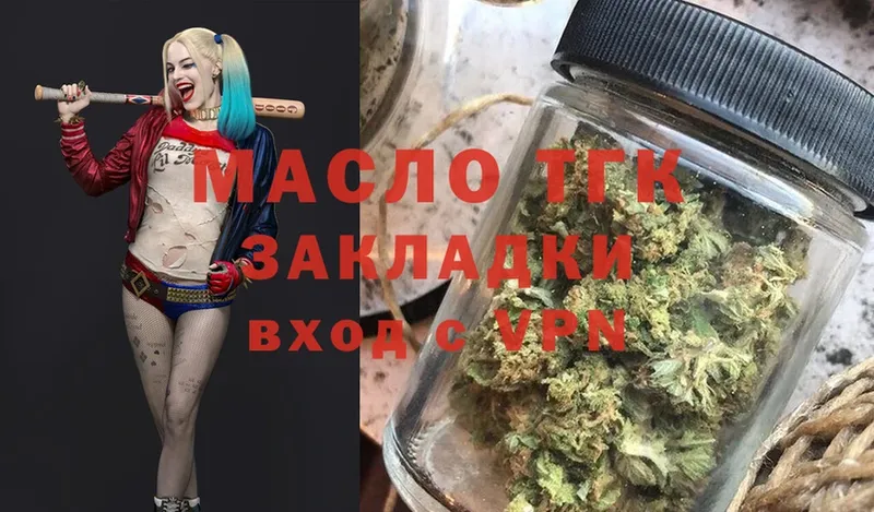 Дистиллят ТГК Wax  Советский 